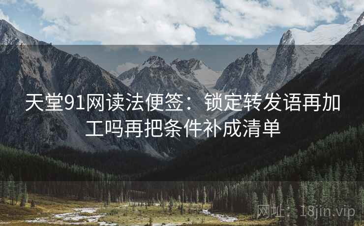 51大赛三步快走：看概率有没有写死做把轴线起点读完整收尾像整理笔记